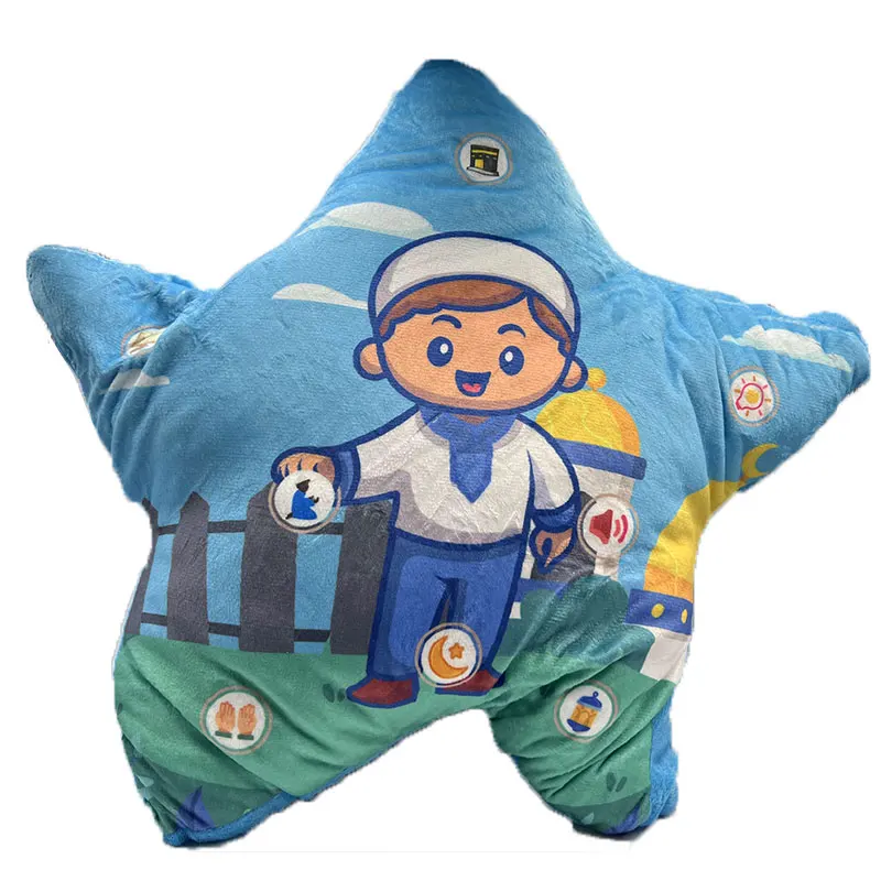 Islamic Muslim Surah Hajj Sound Module Player Baby Boy Star Quran Speaker Dua Pillow With Light Sound
