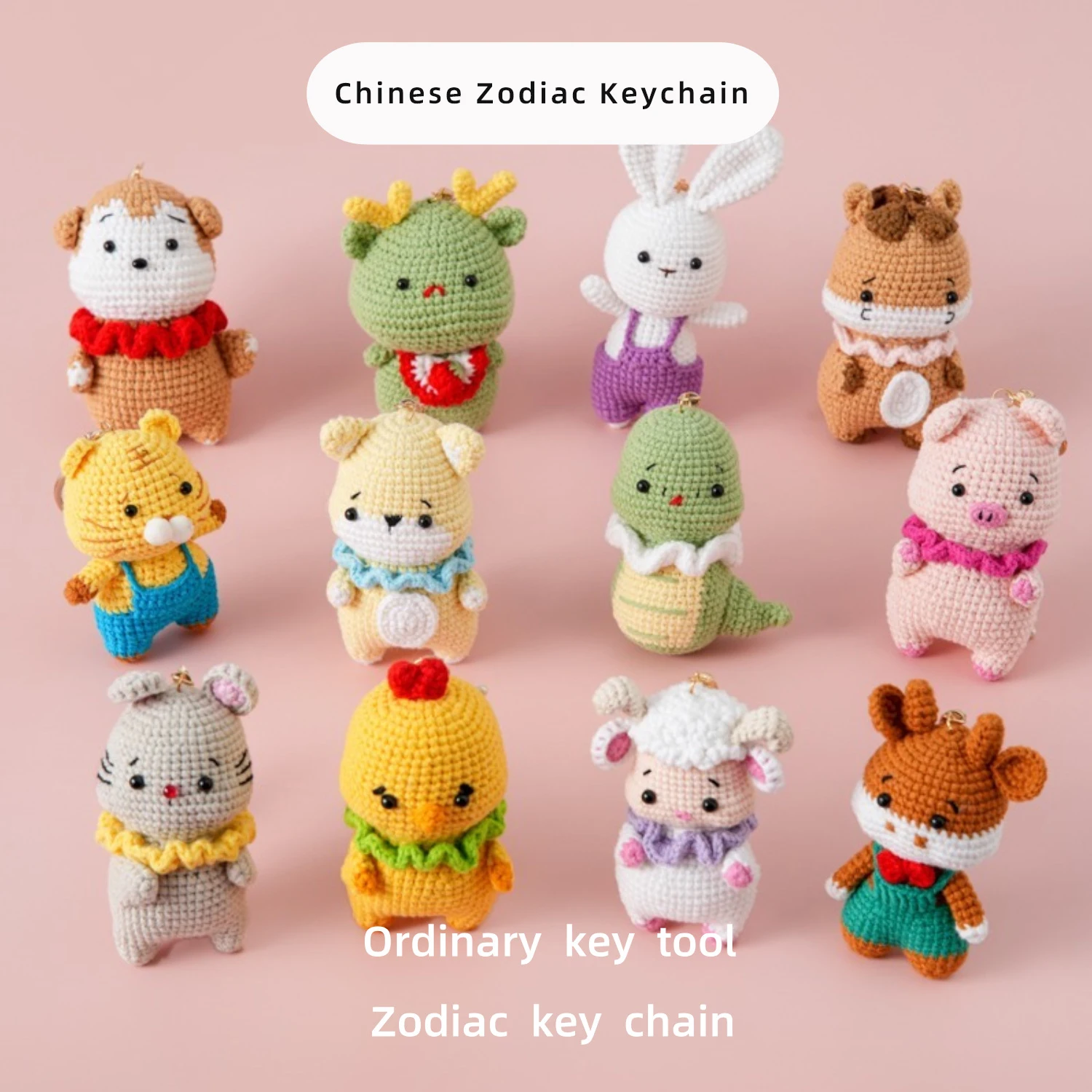 Wholesale Best Selling Cartoon Woven Key Ring Accessories Zinc Alloy PP Cotton Crochet Stuffed Animal Pendant Keychain