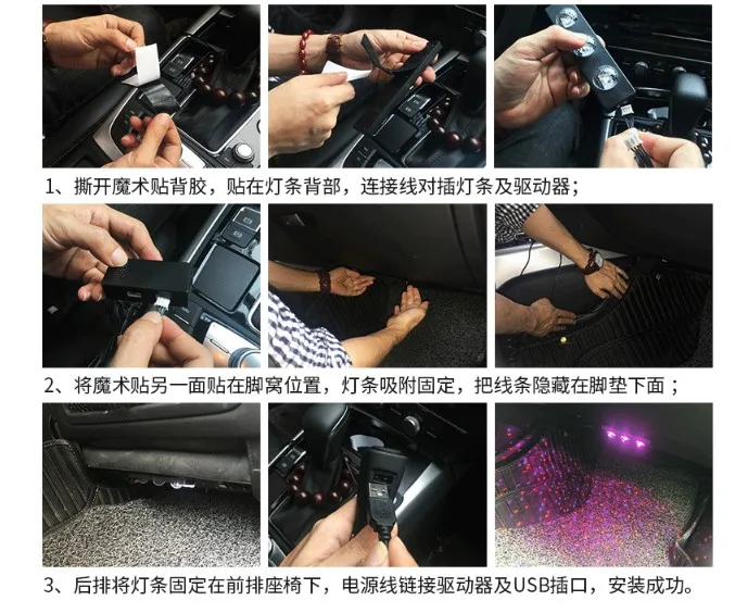 
HOT Factory price colorful car atmosphere lamp car star light decorative seat light remote control starlight 