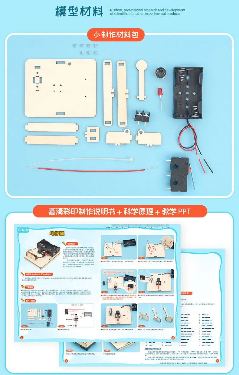 Factory DIY STEM Kits Simulate Telegraph Telegraphic Science Engineering Toys Science Kit Science Experiment Kit For Kids