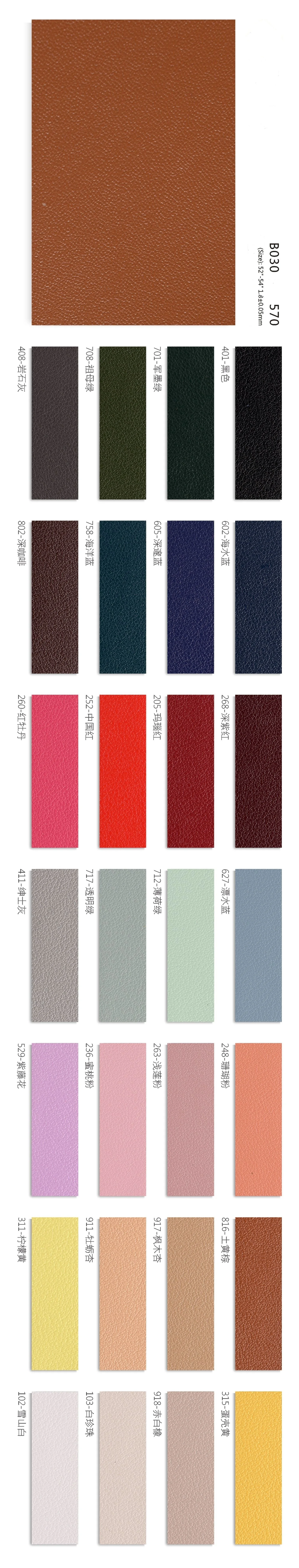 bothside pvc synthetic leather fabric for handbag  table mats mouse pads usage