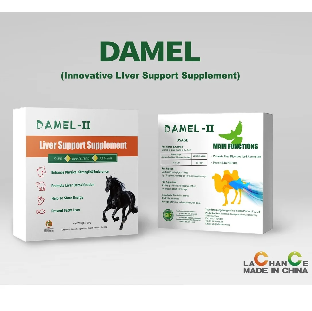 Horse feed additive--promote liver detoxification and reduce the liver burden | increased endurance | suitable for horses racing