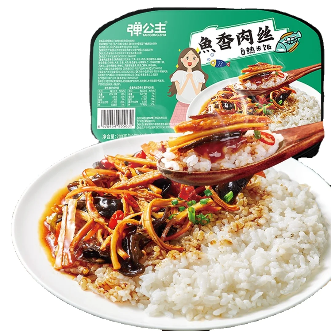 Hot selling food supplier supply good quality self-heating rice for travel