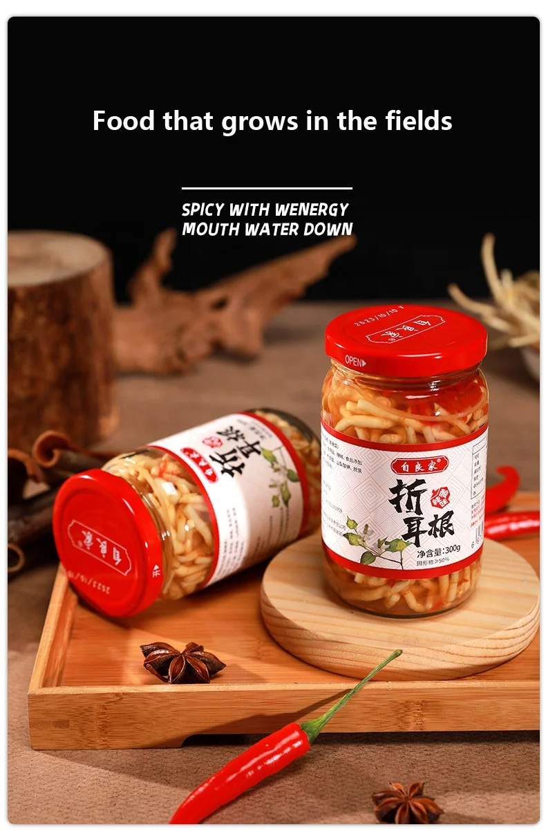Authentic  pickles sour and spicy fold ear root old brand instant appetizer