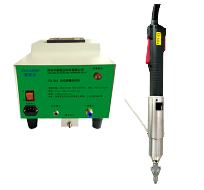 Handheld Screw Tightening Machine Screw Tightening Machine Manufacturer