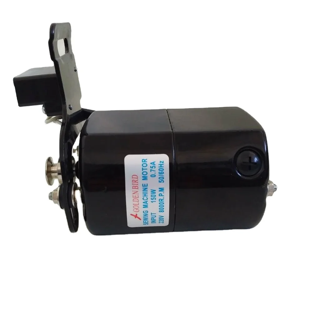 small household sewing machine motor 220V 50Hz