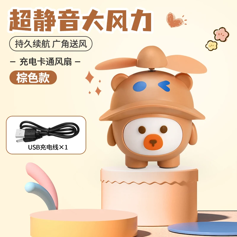 Mini handheld USB charging fan new design USB charging portable cartoon kawaii Cute animal Mini fan