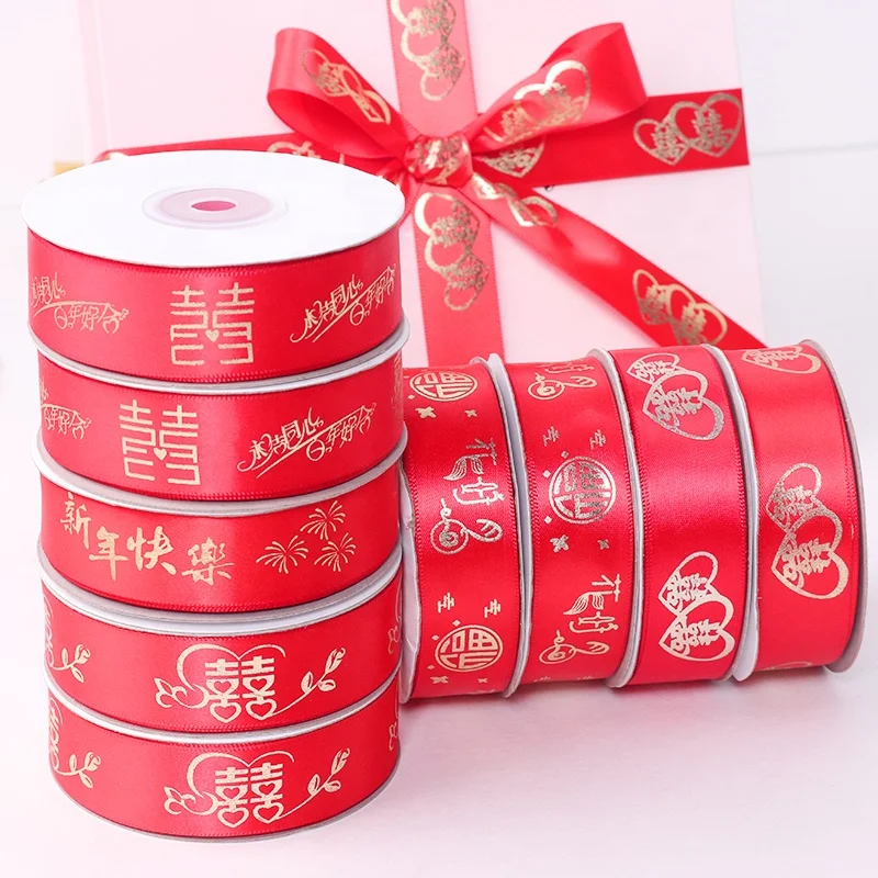 Free Design Wholesale 1 inch with red silk satin ribbon with Chinese culture for celebration