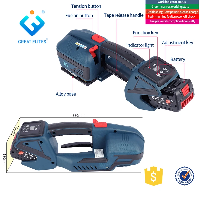 One-key Automatic Battery Electric Strapping Tool For PET/PP Straps,Electric Packing Strapping Machine