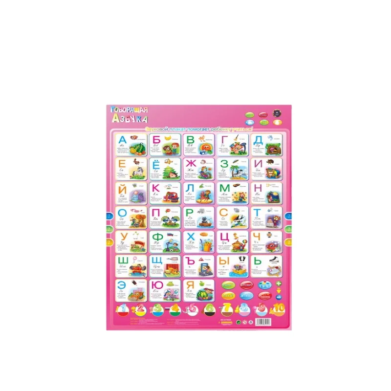 Wholesale russian alphabet great wall toys chart QT0926 baby learning toys for study