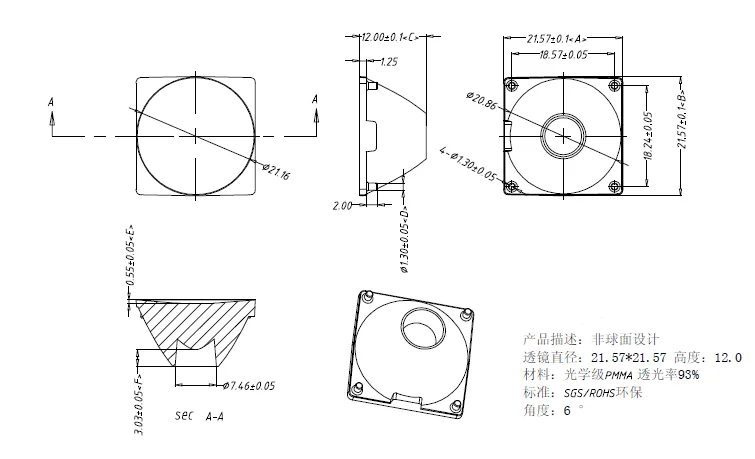 led aspheric lens (13).png