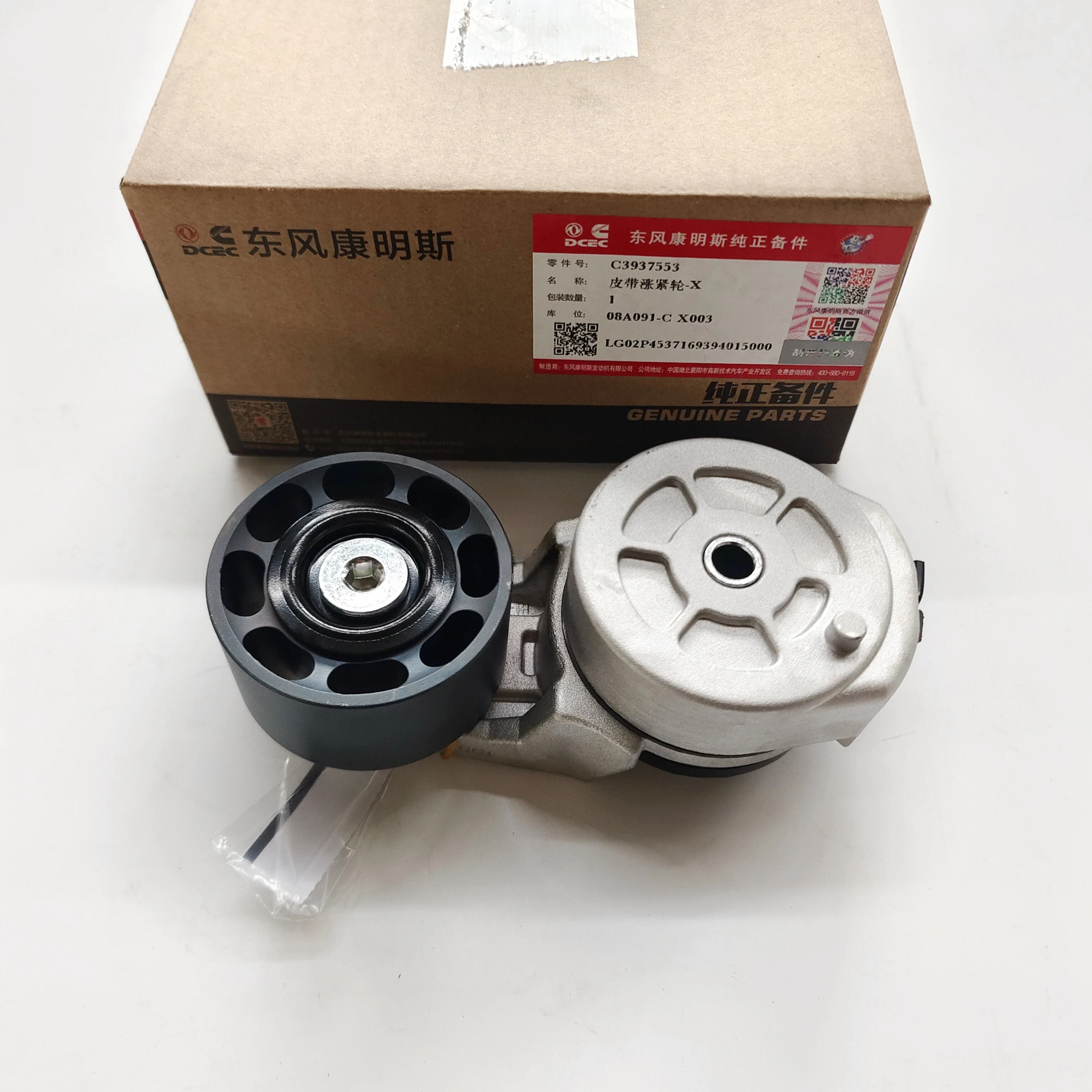 Натуральная DongFeng 6B5.9 6BT 6CT детали двигателя натяжитель ремня 3937553 3914086 3978022 для Cummins