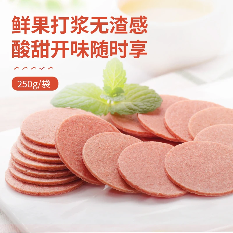 BESTORE Original taste manual selection hawthorn slice office snack