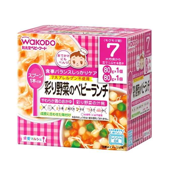 Japan  nutrition  colorful vegetable  lunch 7 months wakodo  children sac  baby  food