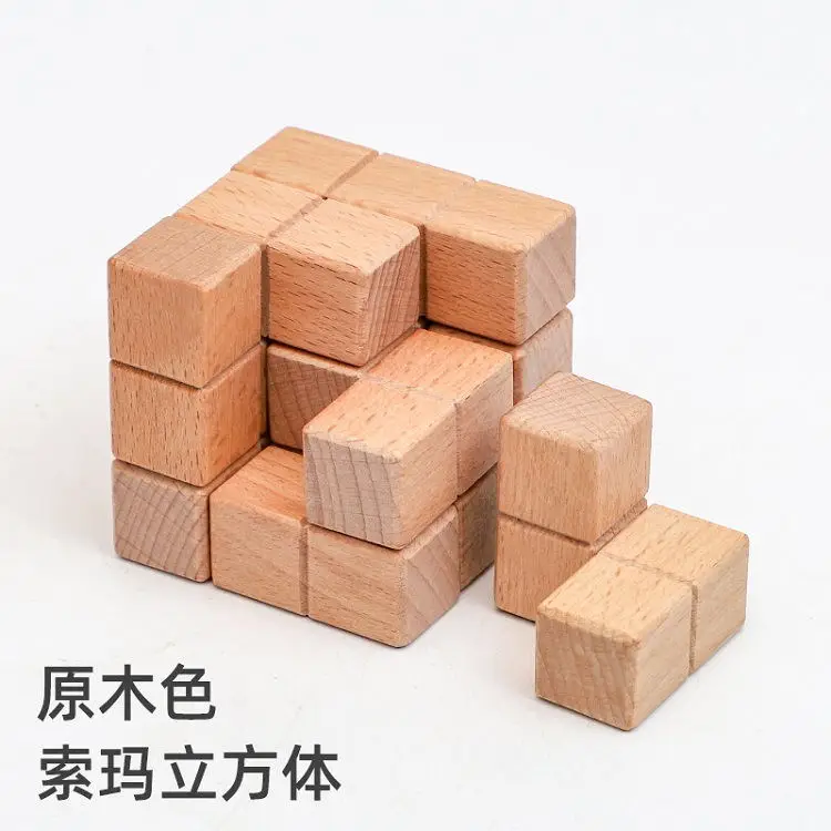 Building block block Luban cube  Ming lock Russian puzzle cube