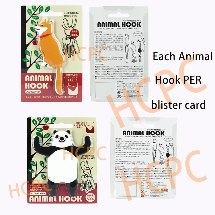 Animal-hook-packing