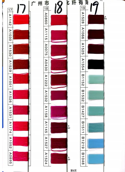 1000 kinds of polypropylene yarn stock color card