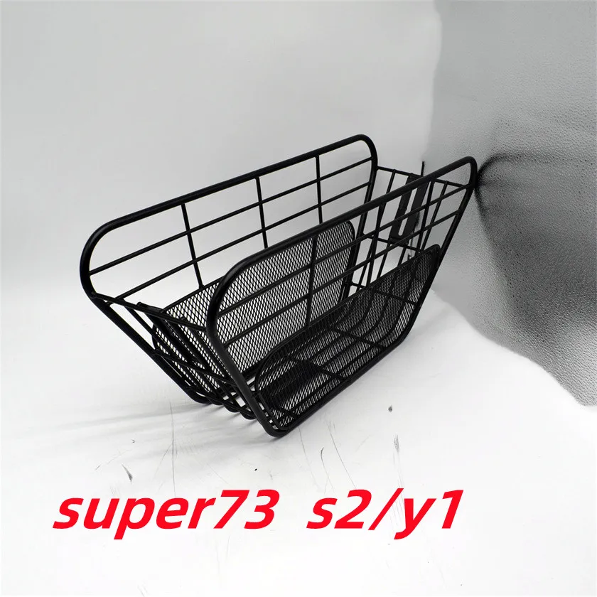 Высококачественная корзина для электрического велосипеда super73 электровелосипеда s2