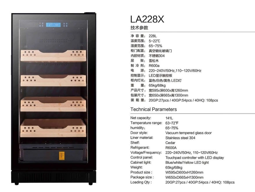 Vanace 1.26m High Humidor 228L 800 Cigars Large Capacity Spanish Cedar Wood Compressor Cigar Cabinet