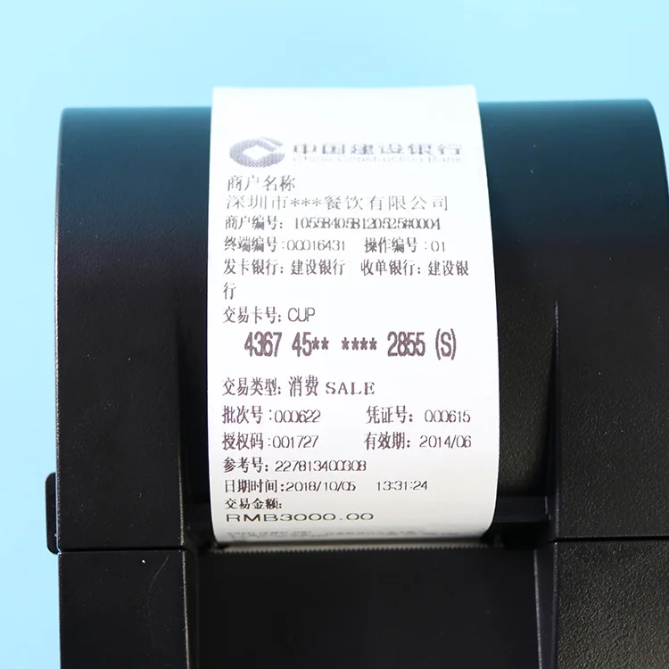 70GSM Custom advanced thermal paper roll POS/TAM bank special machine