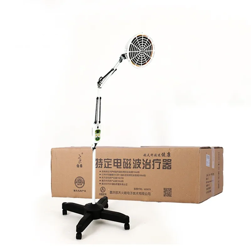 TDP Treatment Lamp Medical Lamp Infrared Treatment Instrument Heating Lamp for Shoulder Periarthritis and Lumbar Intervert