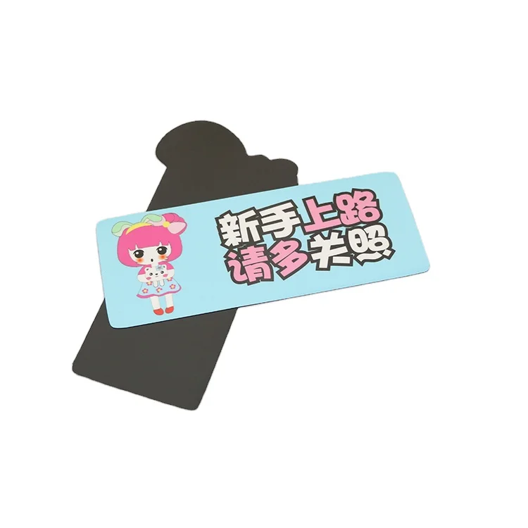 Shape Custom small magnetic car sticker safety signs Waterproof