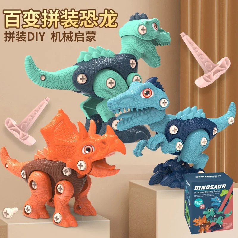 Dinosaur Toys Take Apart Dinosaur Toys for Kids STEM Construction Assemble Building Kids Toys with Electric Drill DIY