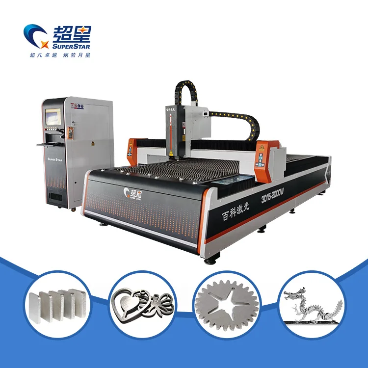 High efficiency laser engraving machine fiber laser cutting machines for steel metal