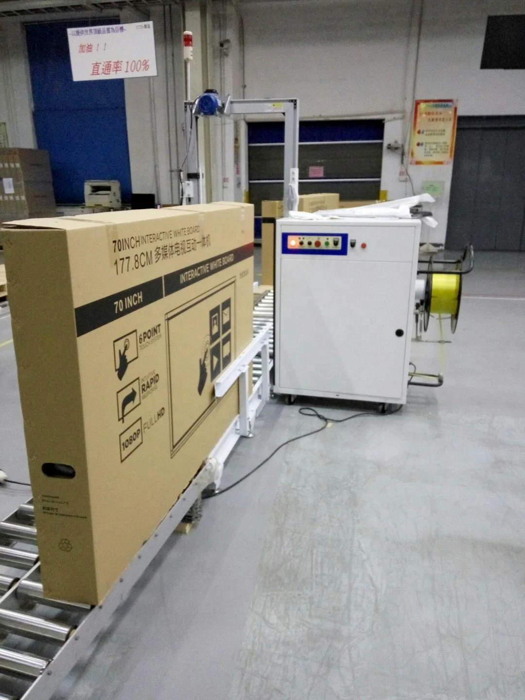 UDB-103A Automatic PP Side Seal Strapping Machine with Free Roller Table