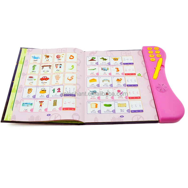 Kids Islamic Teaching Talking Audios Sound Book Learn Quran Muslim Ebook Toy Early Education Games In Arabic