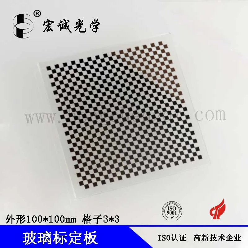 High Recommended Wholesale Optical HCM01-5040F Customized Pattern 8 X 4 Checker Plate for Machine Vision