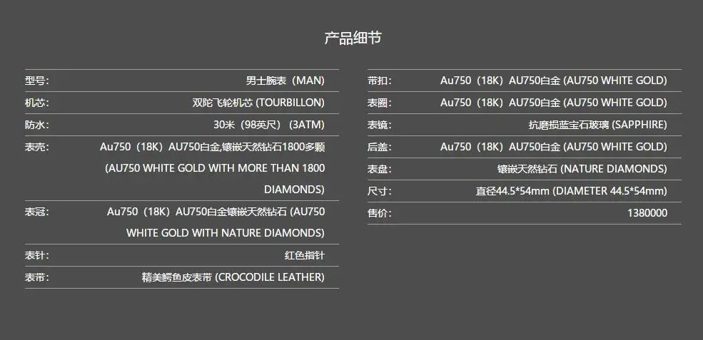 Jingzhanyi завод по производству золотых часов 18K белые золотые инкрустированные алмазные часы производство брендовых индивидуальному