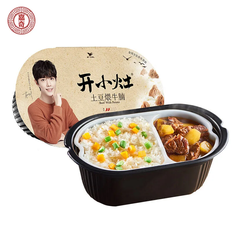 Chinese food self heating rice, potato beef flavor, convenient instant rice