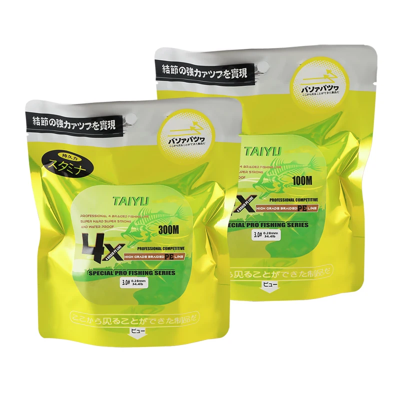 19.4-70.11LB 100m 200m 300m Super Strong PE Braided Wire Abrasion Resistant 4X Braided Fishing Line