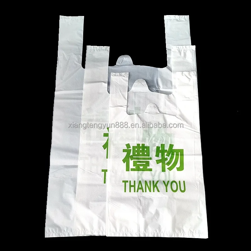 High Quality Polyester Vest Shopping Bag Vest Plastic Carrier Bags Plate Carrier Vest Bag