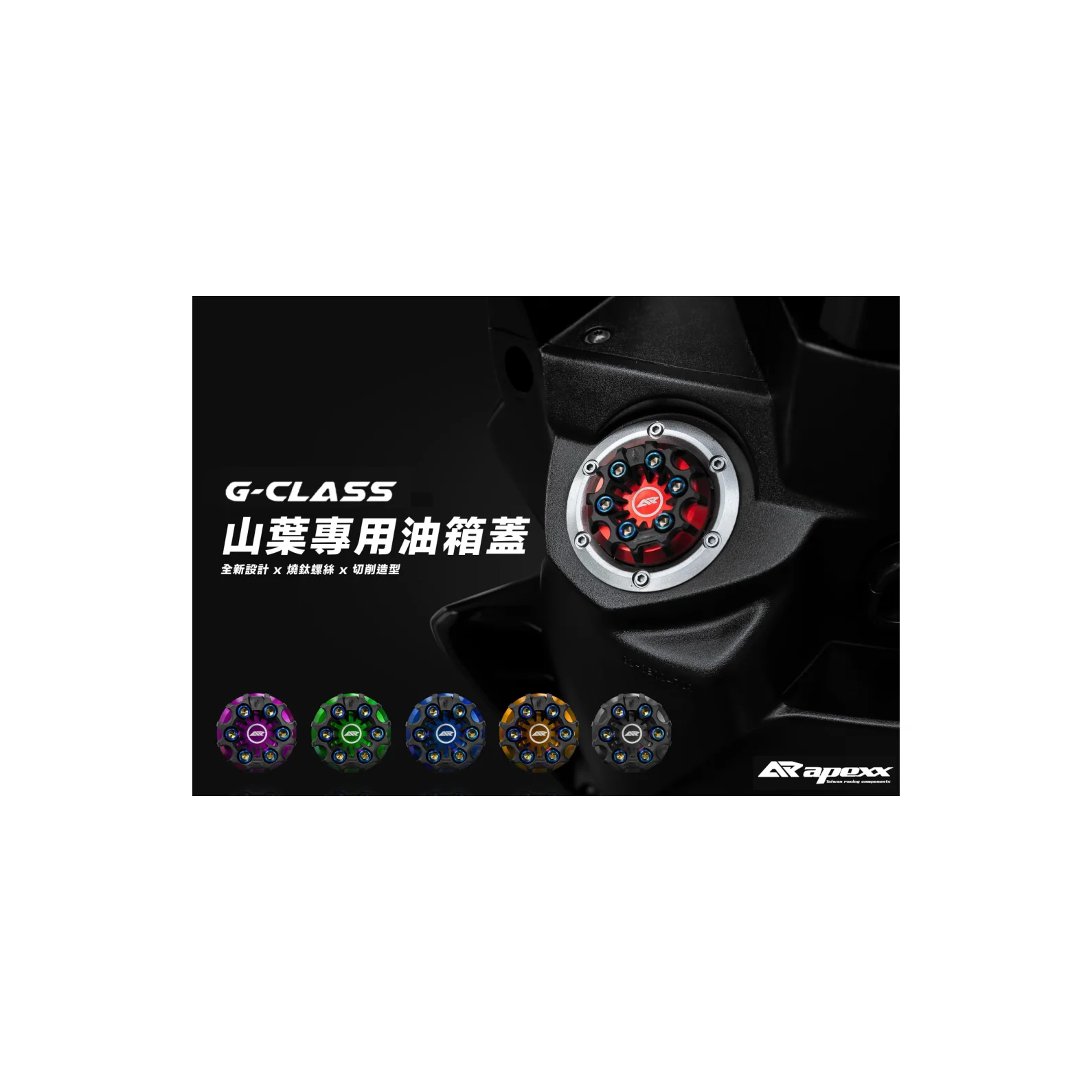 Best Selling Apexx Motorcycle Accessories Universal Black Color Fuel Tank Cap For Yamaha