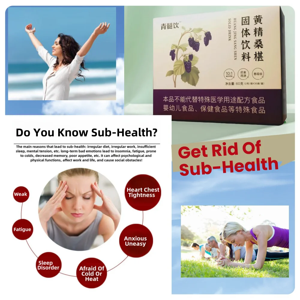 Factory Wholesale Food Instant QingSui Solid Drink Health Drink