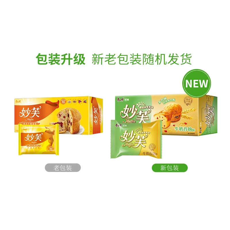 Wholesale Master Kong miaofu Sunshine Breakfast Cake Milk Cereal Flavor 96g Baking Cakes