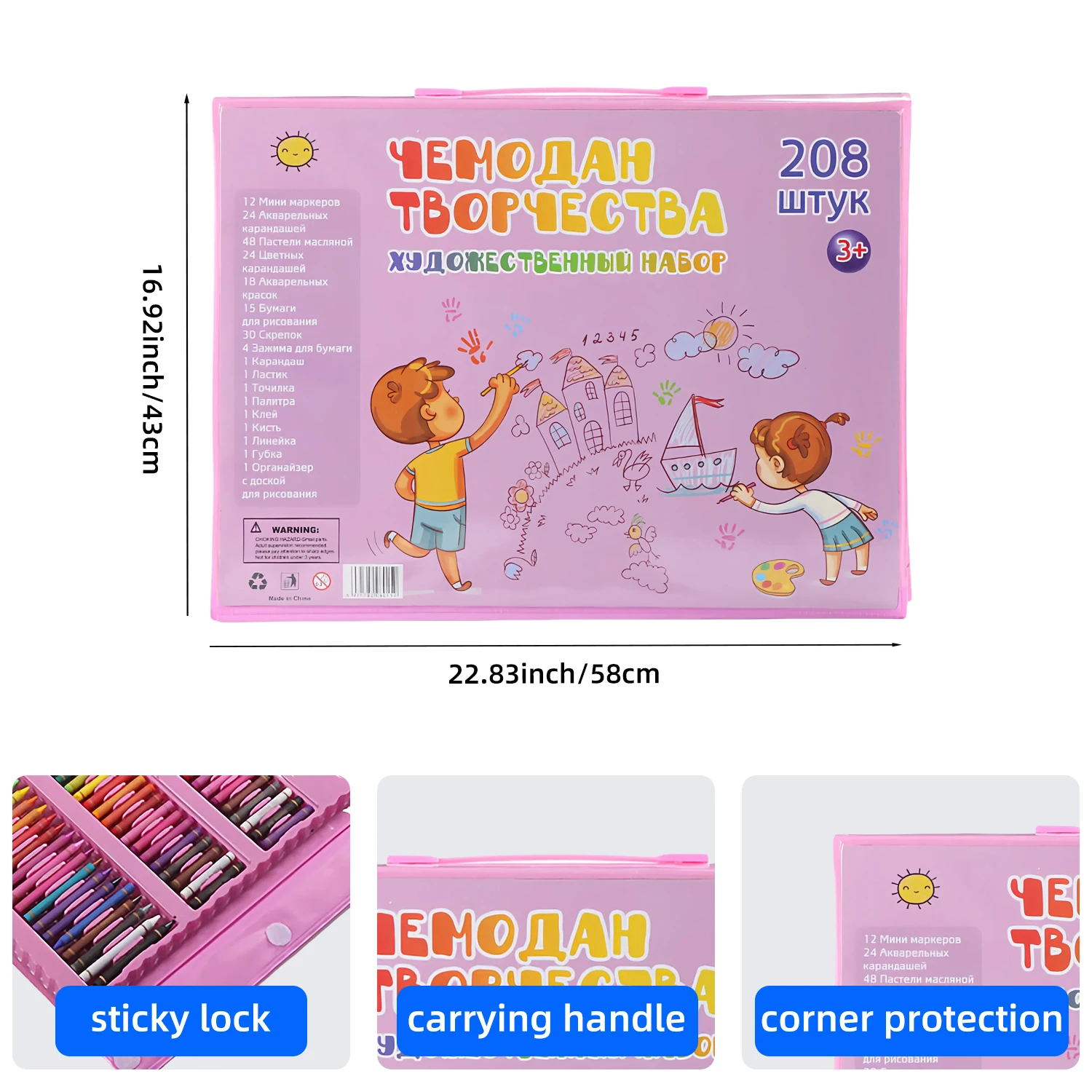 208 PCS Paint Set School Plastic Art Kit tools Supplies Kids Children Drawing Toy Stationery Color Pencil Art Sets For Artists
