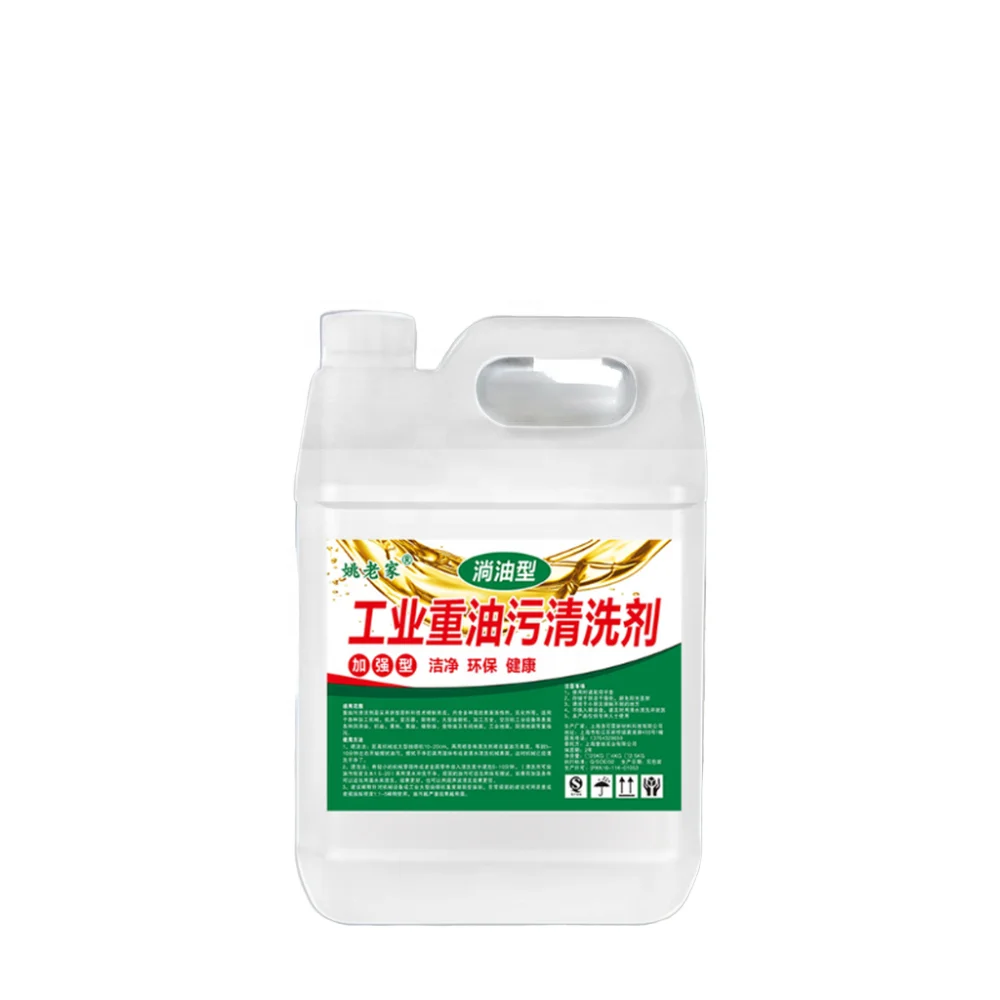 Heavy Oil Stain Cleaner Strong Degreasing Agent for Industrial Machinery Kitchen Hotel Range Hood Ground Oil Stain Removal