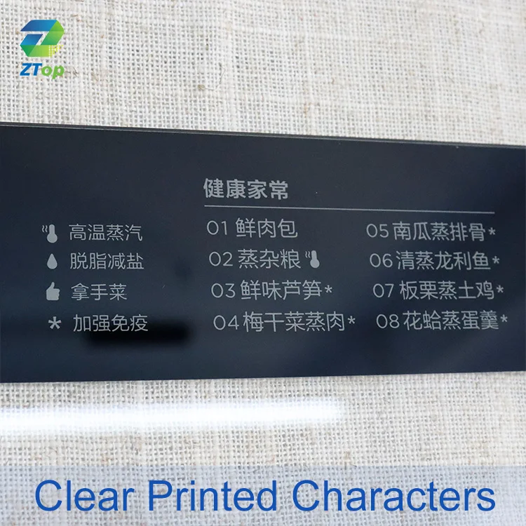 Custom Tempered Black Silk Screen Printing Display Control Electronic Front Panel Toughened Cover Glass