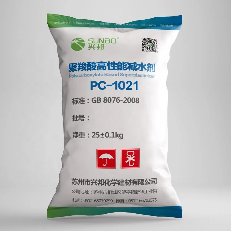 PCE суперпластификатор для высокой плавности гипсовые самовыравнивающиеся материалы добавки высокоплавные строительные материалы