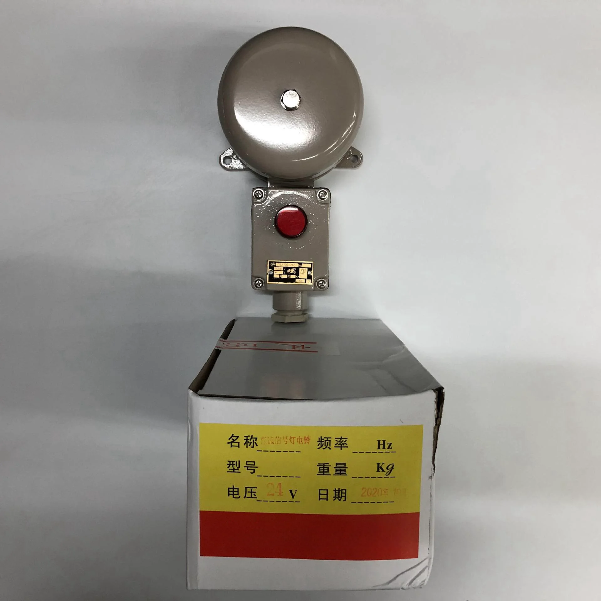 IMPA 793442 DC24V IP56 Marine Electric Alarm Bells YLX200-24Z with Pilot lamp