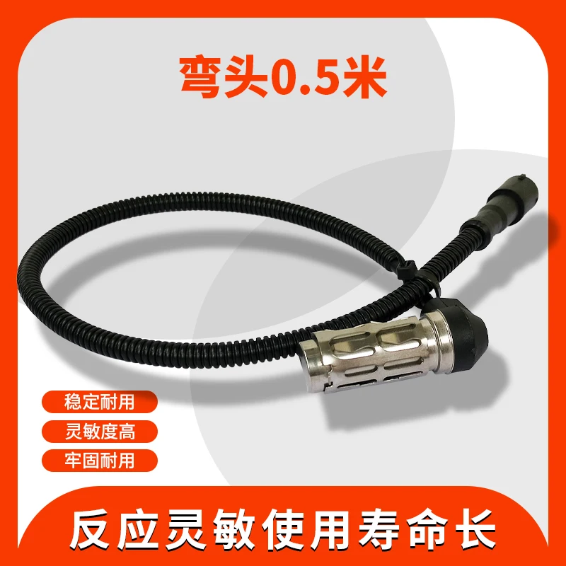 Oem Factory Manufacturing Hot Selling Bus Parts Straight Head 3m Elbow 0.5m ABS Sensor Chinese bus sensor accessories