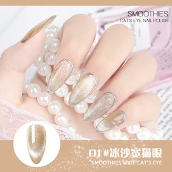 PinPai Hot Sale New Style Colorful Cat Eye Gel Magnetic Suction Gel Polish