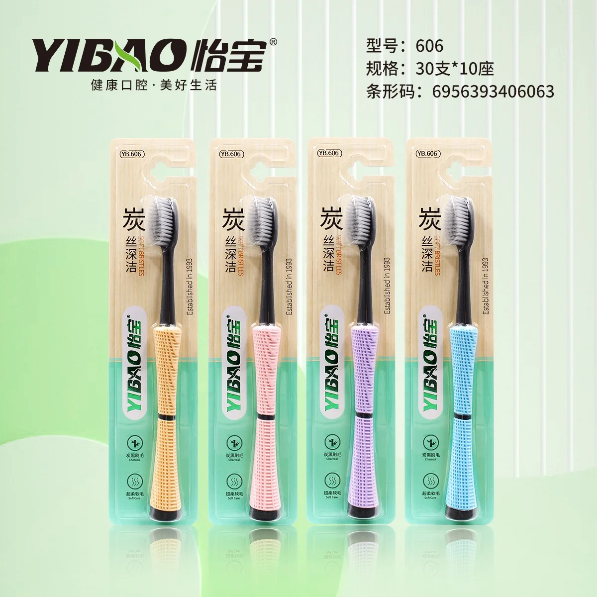 Kids u shape toothbrush 360 Degrees Non-toxic rubber Toothbrush Silicone ToothBrush