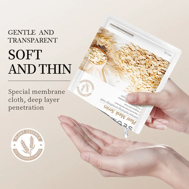 Beauty Salon Sensitive Face Masks Skincare Hydrating Sheet Mask Moisturizing Brightening Ccollagen Facial Mask