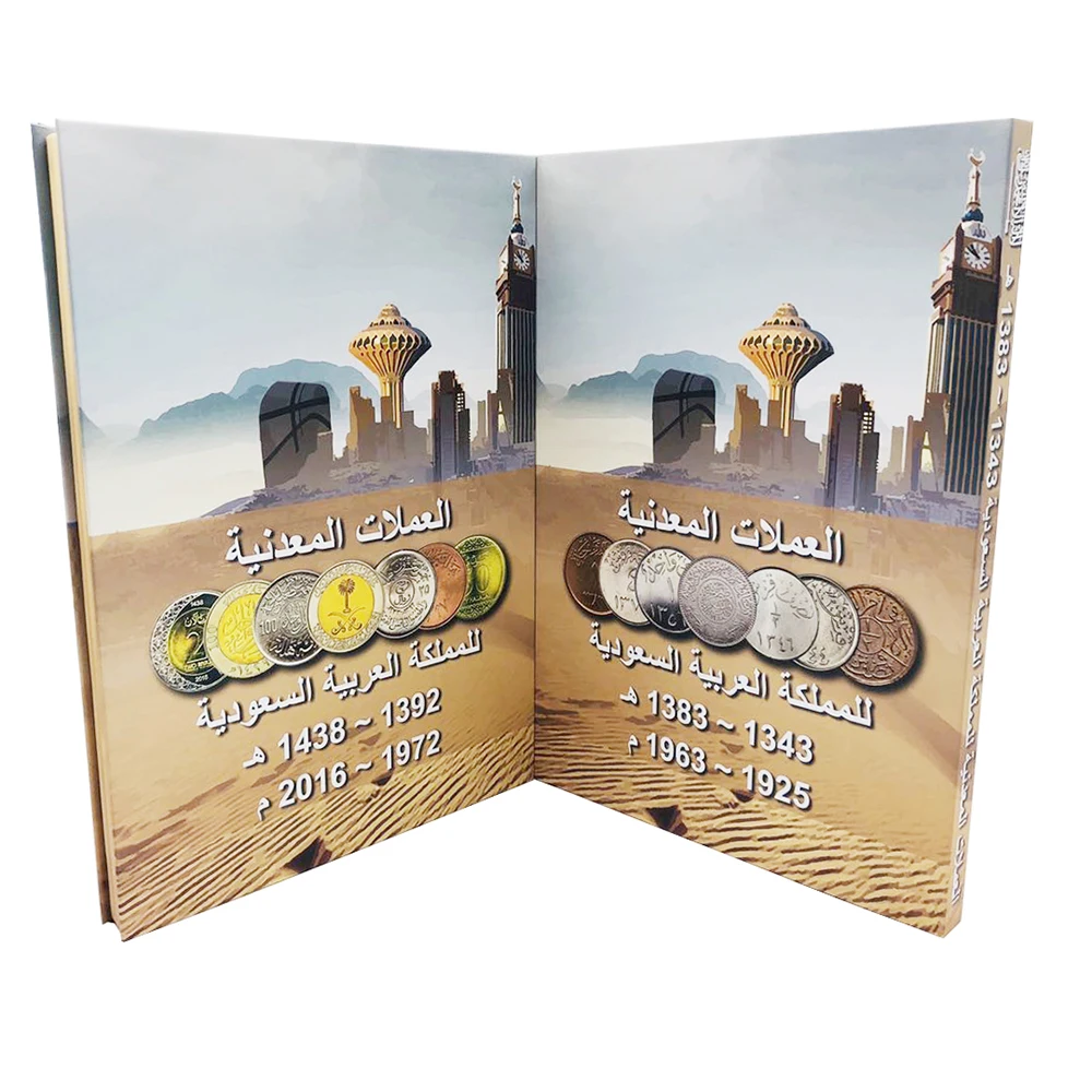 2021 Newest Coin Collecting album for Saudi Arabia