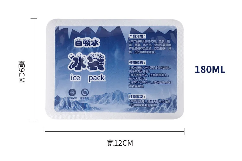 Еда утепленная после заполнения водой свежим охладитель сухого холодного дорсальной защитой пакеты со льдом 50 мл/180 мл/250 мл/330 мл/холодной воды сумка для льда