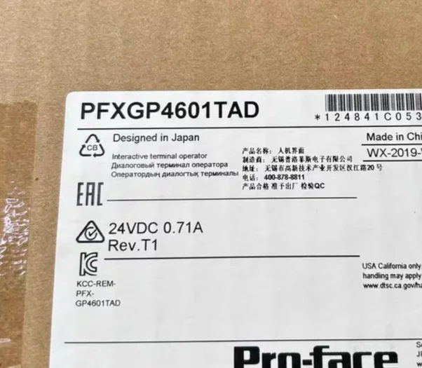 PFXGP4601TMD PFXGP4601TAD original new HMI programmable panel touch panel have stock